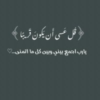الحمدلله رب العالمين (@hamdini_al) 's Twitter Profile
