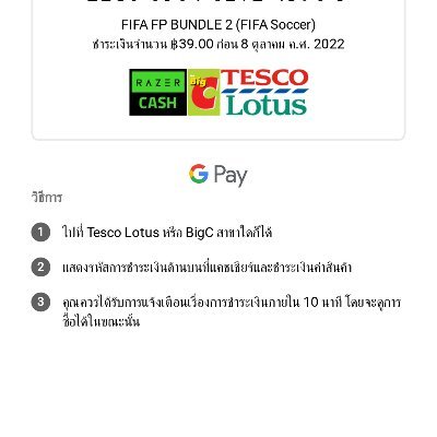 KoYarza80045509's profile picture. This app: Requires acceptance of EA’s Privacy & Cookie Policy and User Agreement. Requires a persistent Internet connection (network fees may apply). Collects d