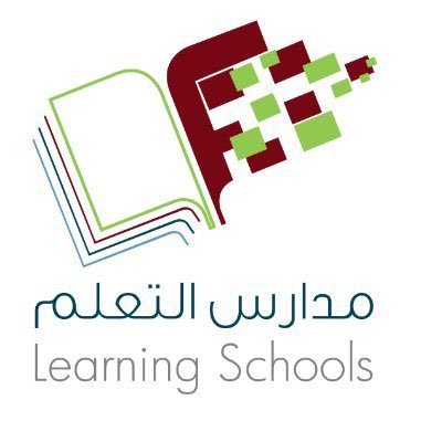 مدارس التعلم النموذجية - قسم التربية الخاصة للتواصل: 0531521000