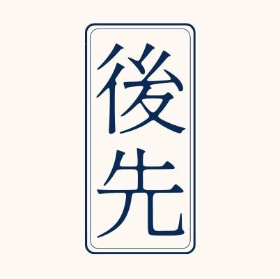 2023 1/21,22 「so bad year」終演いたしました。ご来場いただき誠にありがとうございました。