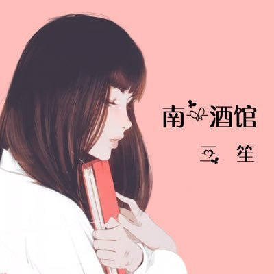 LosenTest's profile picture. U can u up!