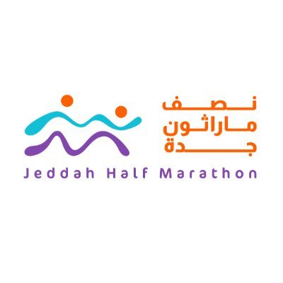 Jeddah Half Marathon