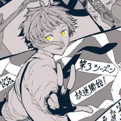 atsushinc's profile picture. 23 | they/them | ceo of gintwt