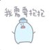 等著被女S支配的小狗 (@yaojing54356208) Twitter profile photo 等著被女S支配的小狗 (@yaojing54356208) Twitter profile photo