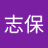 大貫志保のアイコン