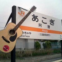 ［☆彡］サンライズ・瀬戸〔手を洗おう〕東京駅21:50発 (@iga_sunrise285) 's Twitter Profile Photo
