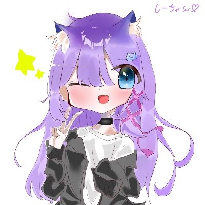 しいさんのプロフィール画像