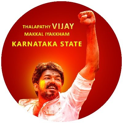 This is an official page of Karnataka Thalapathy Vijay Makkal Iyakkham