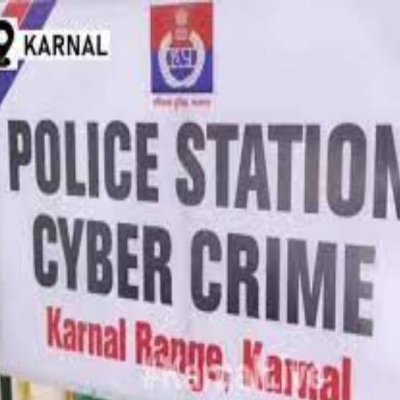 CYBER CRIME POLICE STATION KARNAL