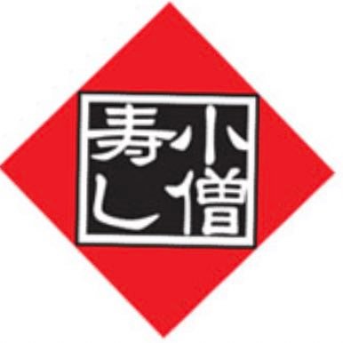 小僧寿しのアイコン🤔❓2003年に1176円で1000株買って現在も保有中🤗どこかのお寿司屋さんにTOBされないかな🍣💨