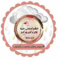 منّور التميمي (الحمدلله) (@mnory__12__15) 's Twitter Profile Photo منّور التميمي (الحمدلله) (@mnory__12__15) 's Twitter Profile Photo