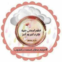 منّور التميمي (‏الحمدلله)(@mnory__12__15) 's Twitter Profile Photo