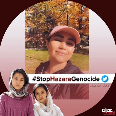 ZebaHazara Profile Picture