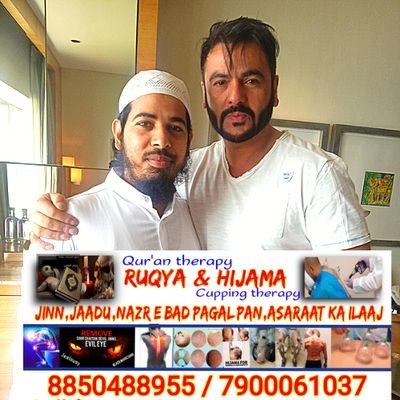 Hi My Name Is HAFIZ UMAR FARUQ M MOLVI
I Am a MD For HIJAMA CUPPING THERAPY
& Course Director Of Alternative Medicine
 My WhatsApp Number is
8850488955