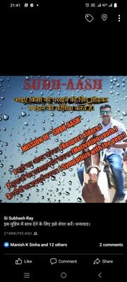 Subhash21878268's profile picture. SUBH-AASH