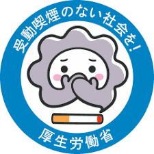 no_judokitsuen's profile picture. 受動喫煙被害・迷惑喫煙被害・路上喫煙被害・喫煙被害を無くしたい。

規制強化・厳罰化！！

しっかり守ろう、【＂配慮＂＂義務＂】