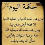 Ahmed (@ahmed84810581) 's Twitter Profile