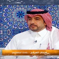 فرحان العرفج (@farhanalarfg) 's Twitter Profile Photo فرحان العرفج (@farhanalarfg) 's Twitter Profile Photo