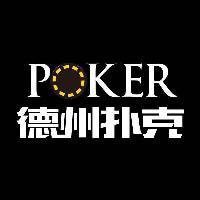 德州扑克 微信 bibi5457 充和提(数字货币 支付宝 微信 银行卡)方便快捷 下方有下载链接 注册下载app即可