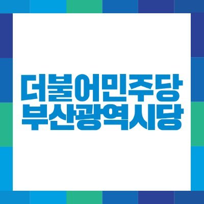 코로나19 함께 하면 극복할 수 있습니다!