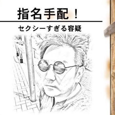 我、CoCの探索者－クトゥルフ者－にしてマルカヴィアン、且つコナンアウトキャスト或いはコナンエグザイルの追放者。何せうぞ くすんで 一期は夢よ たヾ狂へ