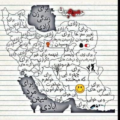 وی،در خانواده ای مذهبی...اعتقادات خود را از دست داد.
یا مرگ باعزت یا زندگی بی ذلت.