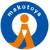 まこと屋【公式】 (@makotoya1968) Twitter profile photo まこと屋【公式】 (@makotoya1968) Twitter profile photo