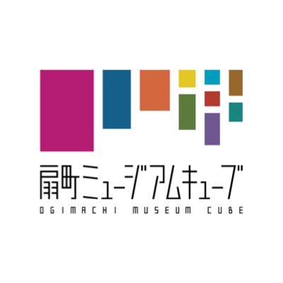 2023年10月、大阪・扇町に文化創造拠点がオープン!
250席、100席、50席の劇場のほか、映画・音楽・舞踊・伝統芸能・美術・体験型講座など多様なアートジャンルが集まる10個のCUBEからなるシアターコンプレックス。
運営:(株)シアターワークショップ
※DMは受付けておりません。お問合せはHPフォームまで