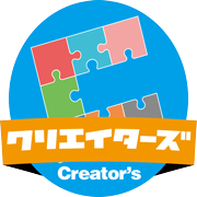 waka_creators's profile picture. 和歌山市にある就労継続支援B型事業所の一般社団法人クリエイターズです♪公共物のデザインや一般企業様のパンフレットや看板、HP等を受注させて頂いています。その他にも自社のＨＰ掲載の素材イラスト、展示・販売用イラストの制作/和歌山てまり/あみぐるみ制作など
→お仕事の依頼は info＠creators.or.jpまで