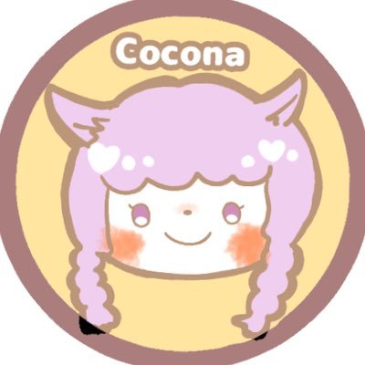 ここなさんのプロフィール画像