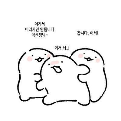 COMU__070's profile picture. 유동닉으로 불러!!!!! / 누군가의 사담계.