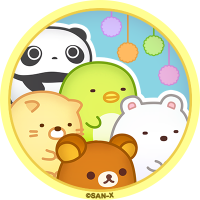 リラックマ/すみっコぐらし/たれぱんだなど、サンエックス人気キャラクターが登場するスマホゲーム「すみすみ」公式Xです🍩🍧✨
推奨タグ →#すみすみ
📲:https://t.co/3xIKtzFvRD
💎🏪:https://t.co/8hm5RjmOkB