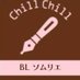 BLソムリエ@ちるちる編集部 (@blsommelier_801) Twitter profile photo BLソムリエ@ちるちる編集部 (@blsommelier_801) Twitter profile photo