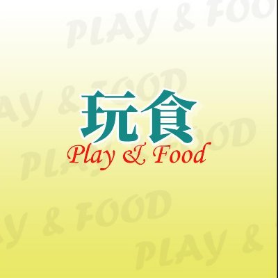 playfood321 Profile Picture