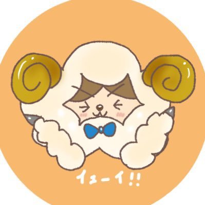 ゆめさんです。ローラン。梶浦由記さん好きです。刀剣乱舞、ウマ娘やってます。 ぞうさんパクパクさん推してます^ - ^成人済み。絵の上達を目指しています。 よろしくお願いします。無言フォロー失礼します。動物好き。もち様のファンです。