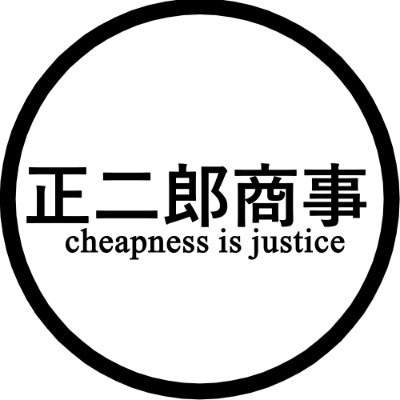 中古PCの販売をしています。