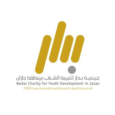 جمعية بدار لتنمية الشباب
