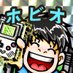 ホビオ (@hobbyon_1283) Twitter profile photo ホビオ (@hobbyon_1283) Twitter profile photo