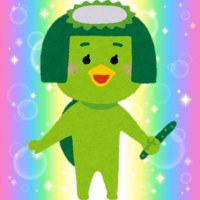 えちカッパちゃん🥒🔞@工○漫画 (@echikappa1) 's Twitter Profile