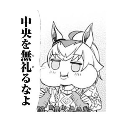 オグリベインさんのプロフィール画像