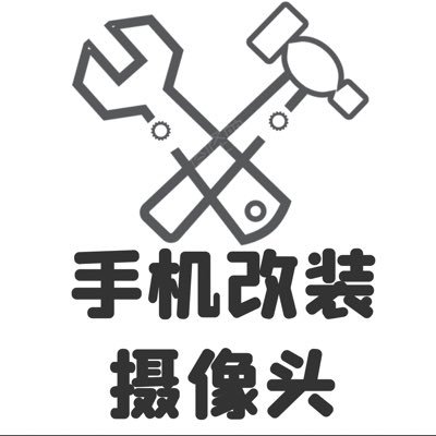 GG222333's profile picture. 📱手机改装，一手货源，仅此一个号⭕️…………………………………就一个联系方式，认准https://t.co/eCJXEFNZNE