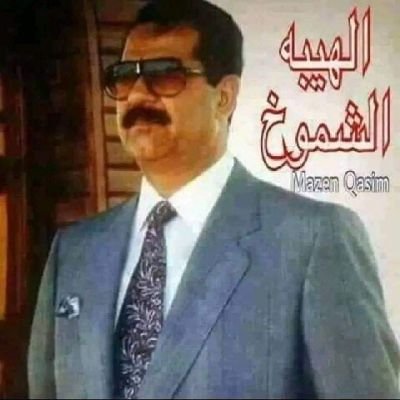 لن ترالدنياءعلاارضى وصياء