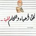 Amira Elsayed (@amirael69671947) Twitter profile photo