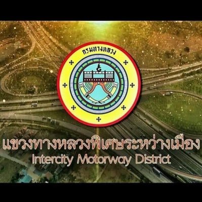 บริการประชาชน