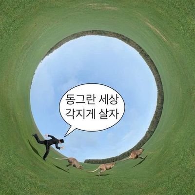 ozzertv1234's profile picture. 그냥 게동 수집가입니다만..?