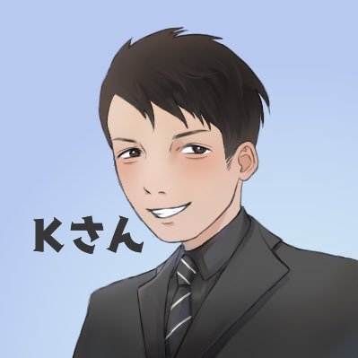 Kさんさんのプロフィール画像
