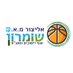 Elitzur Shomron Basketball Club (@elitzurshomron) Twitter profile photo