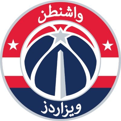 الحساب الرسمي لنادي واشنطن ويزاردز بالعربي على تويتر
The official account of the Washington Wizards in Arabic