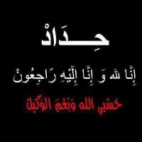 Murtada Al-Husseini (@murtada_121212) 's Twitter Profile