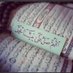 استغفر الله واتوب اليه (@m_a1323) Twitter profile photo استغفر الله واتوب اليه (@m_a1323) Twitter profile photo
